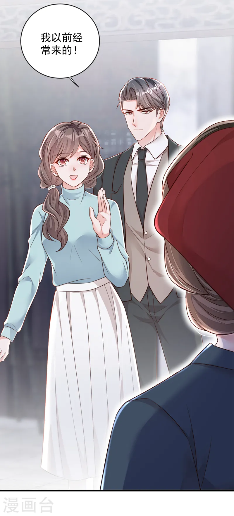 第150话 你来过这里？28
