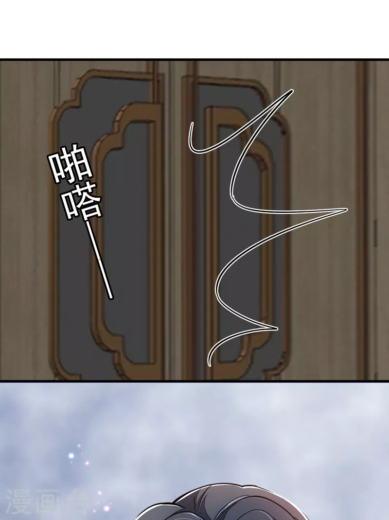 第31话 你要注意分寸22