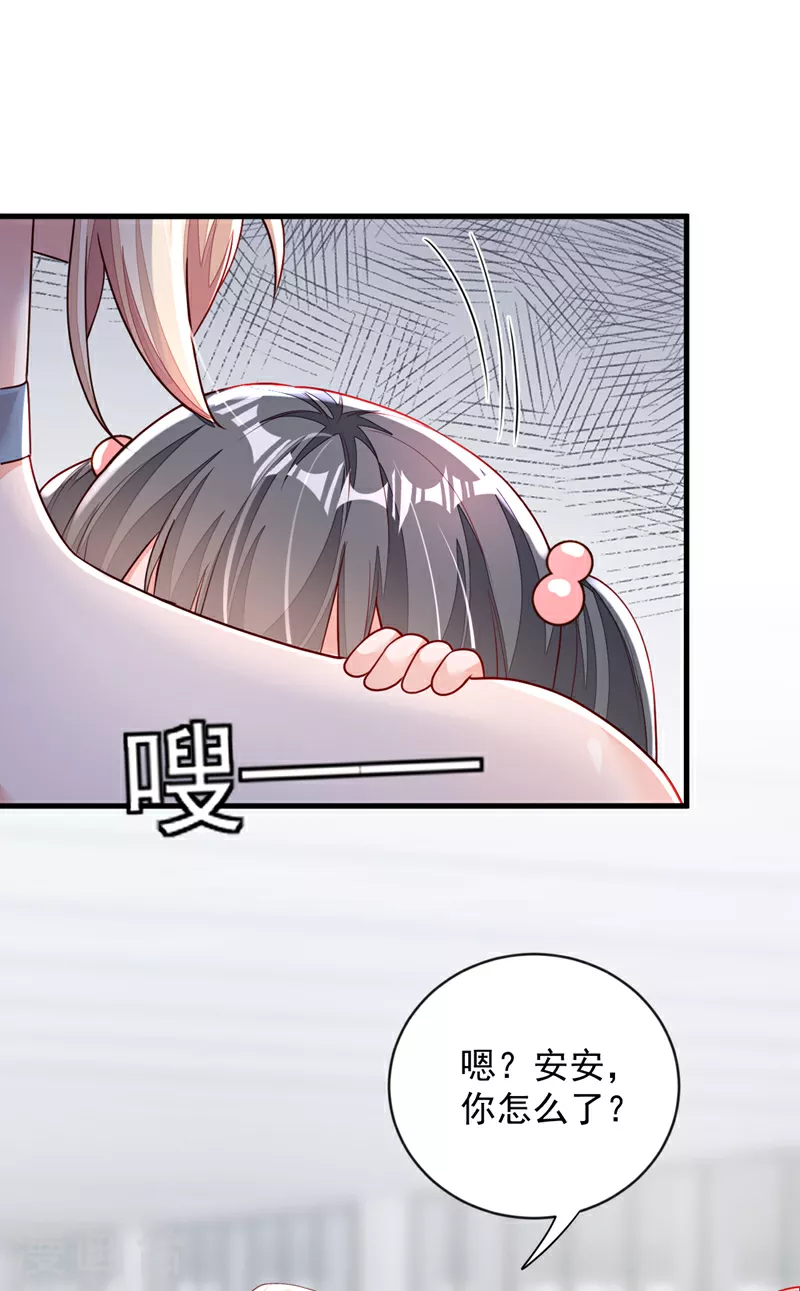 第157话 景……景乔？！21