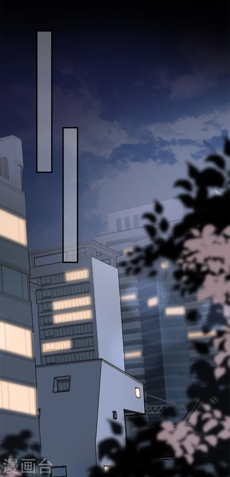 第5话 我们是最好的朋友啊9