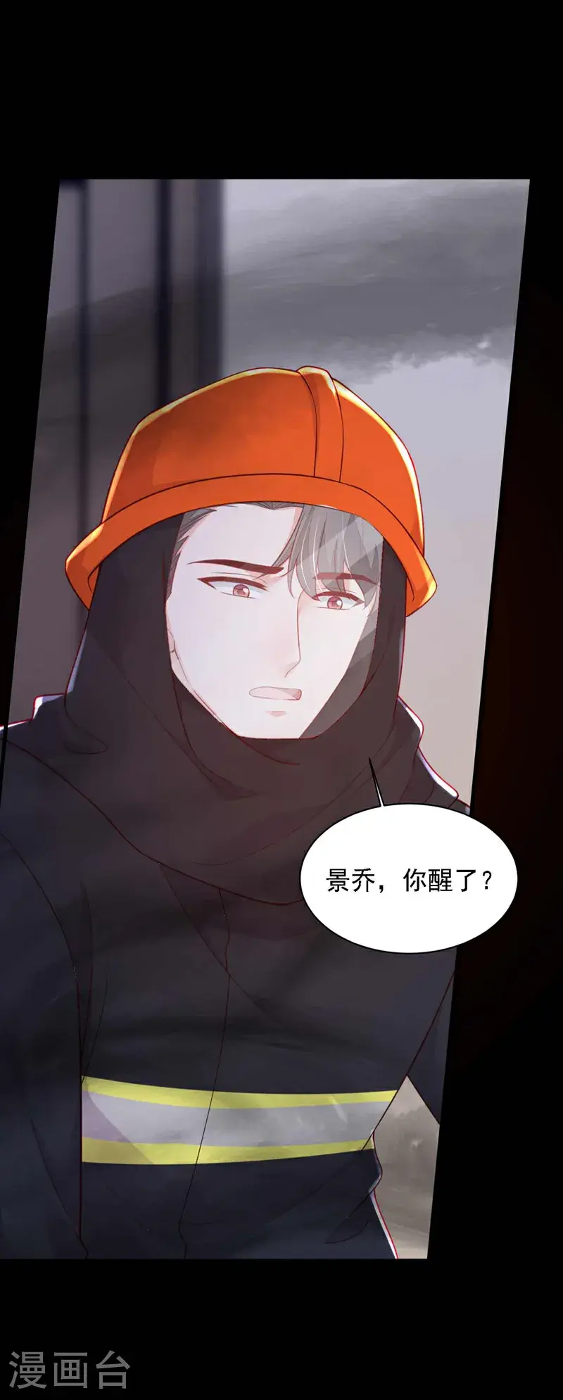 第220话 我有家属在里面33