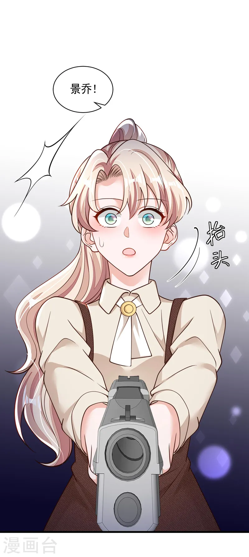 第69话 想赌命，我奉陪！26