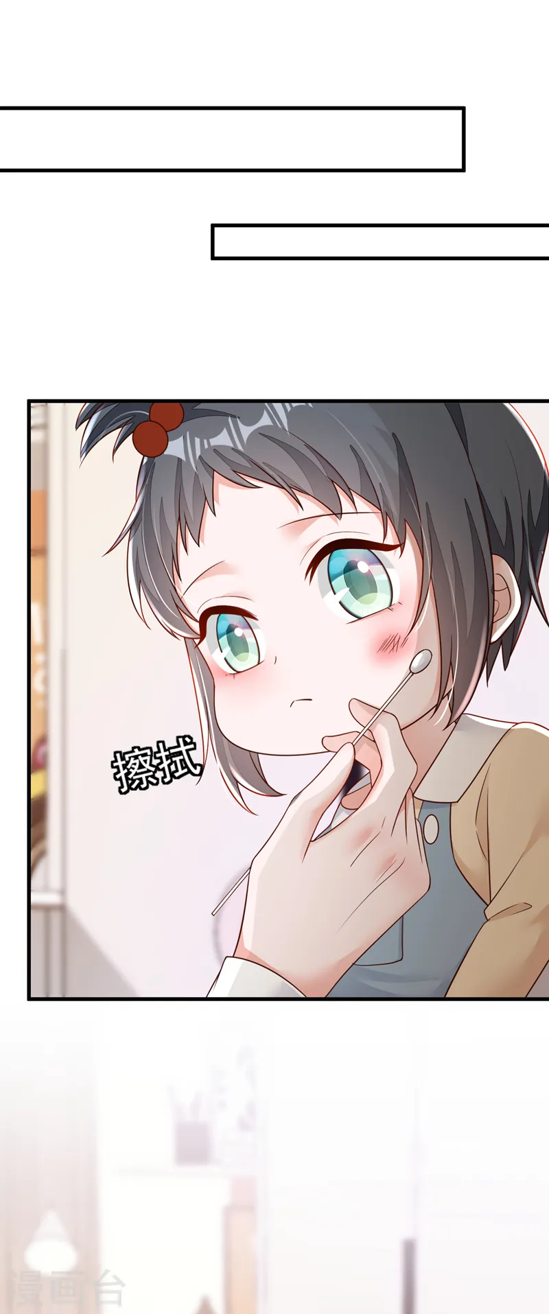 第142话 我有你就够了1