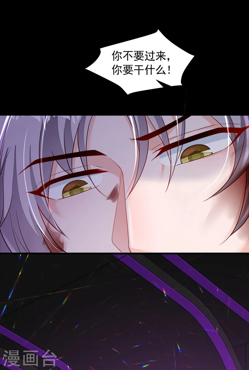 第106话 那个东西不能吃！27