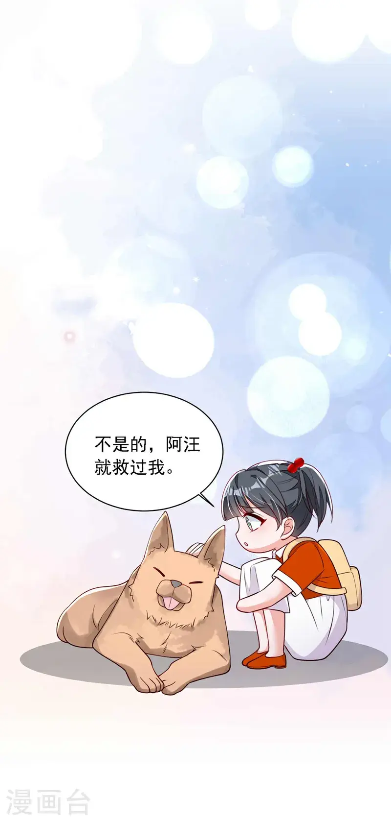 第215话 女孩儿也不错5