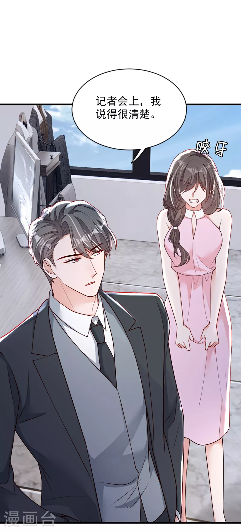 第199话 她已经走了2