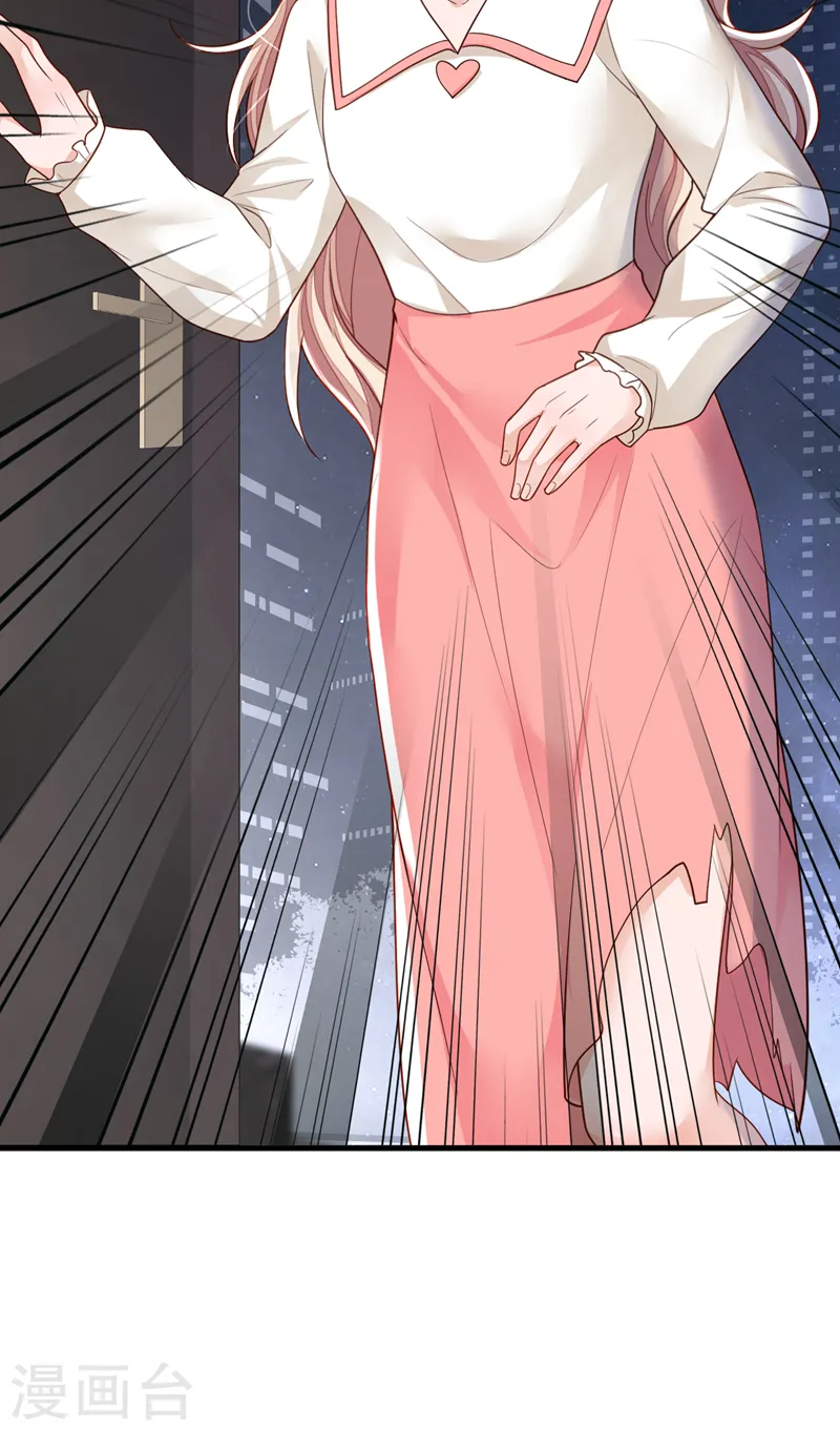 第136话 那是……血？！18