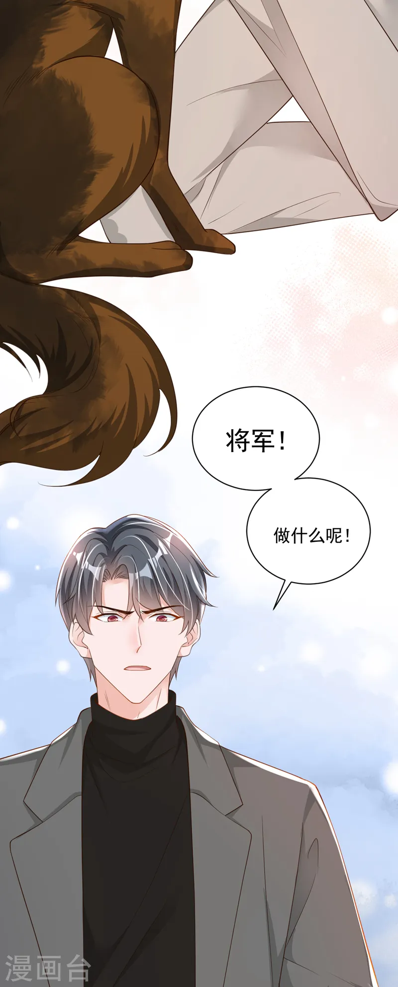 第82话 你真把自己当瓣蒜？36