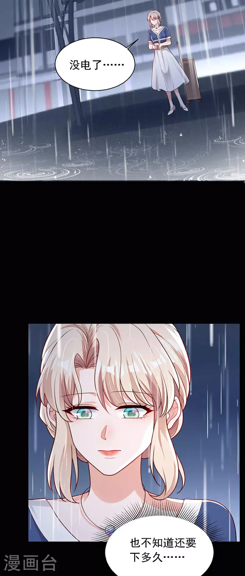 第209话 你已经回来了？24