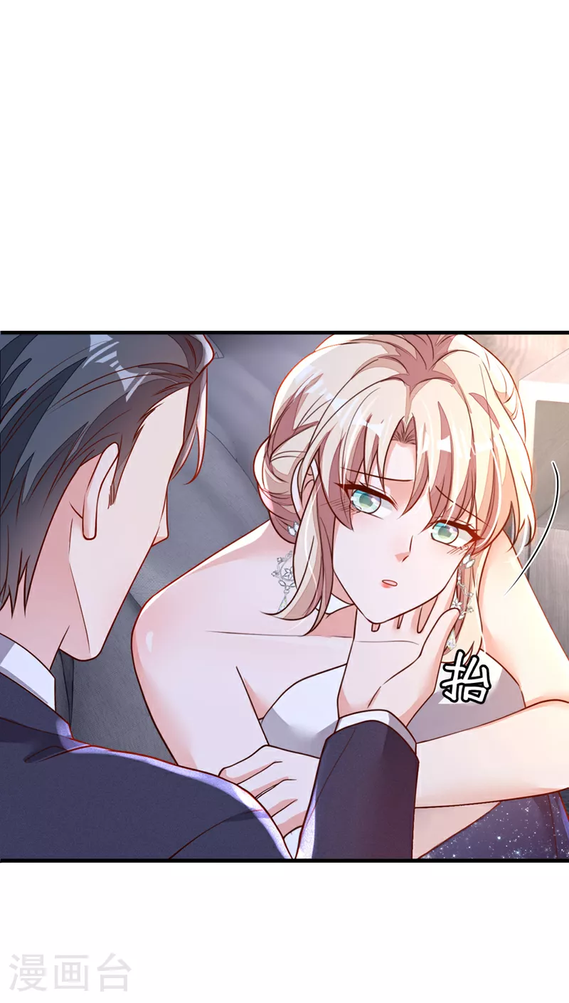 第206话 不想看到你的脸17