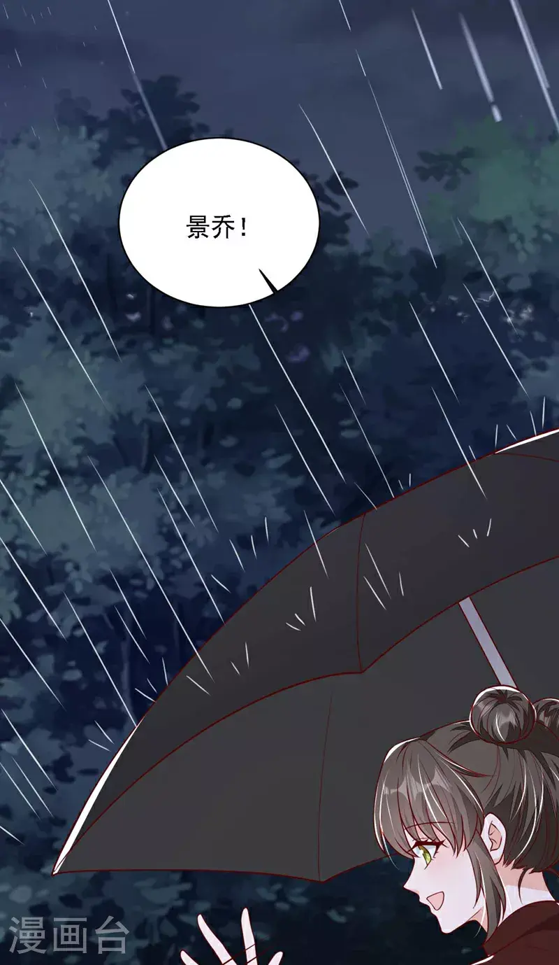 第210话 我终于找到你了25