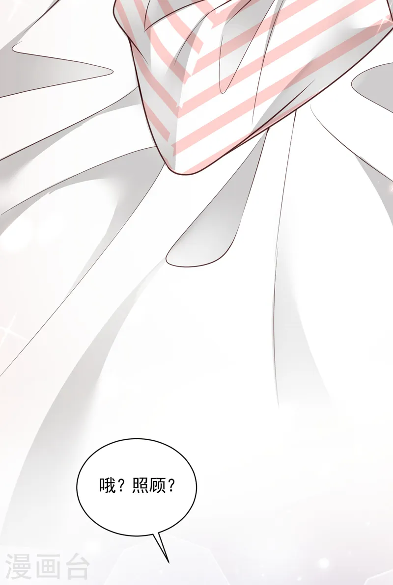 第80话 都结束了……33