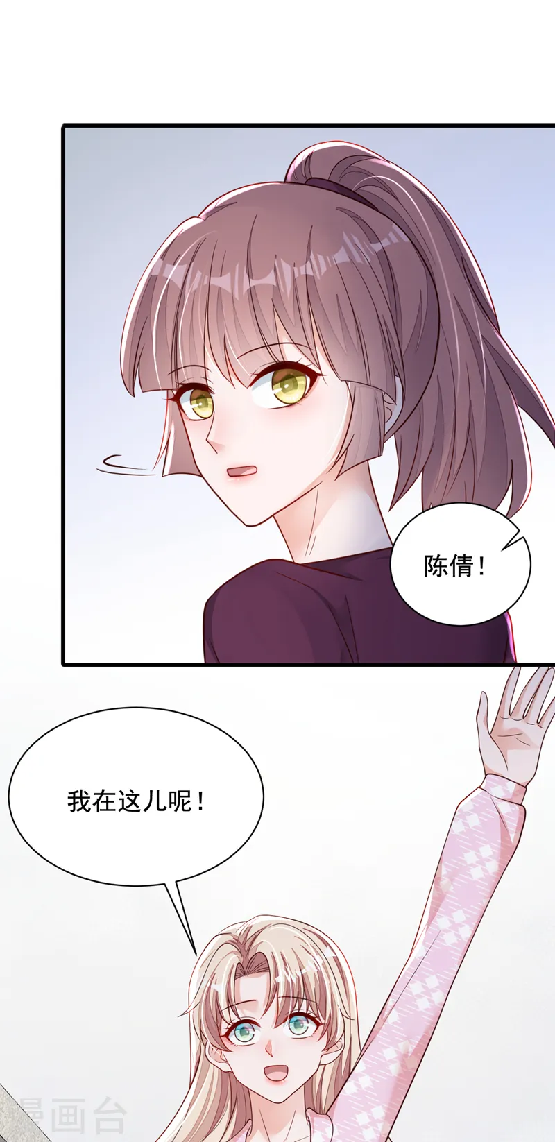 第110话 我答应你！17