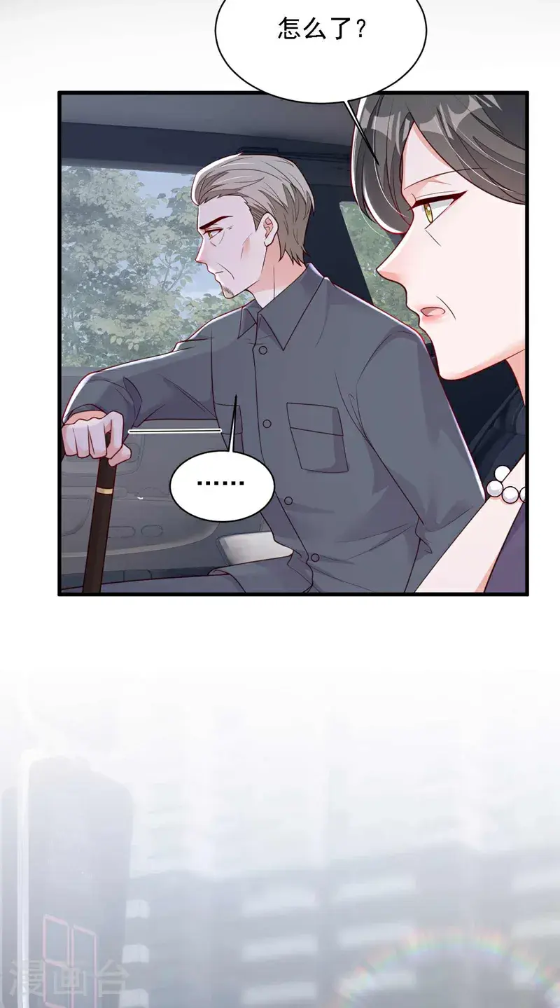 第216话 父母教得真好……33