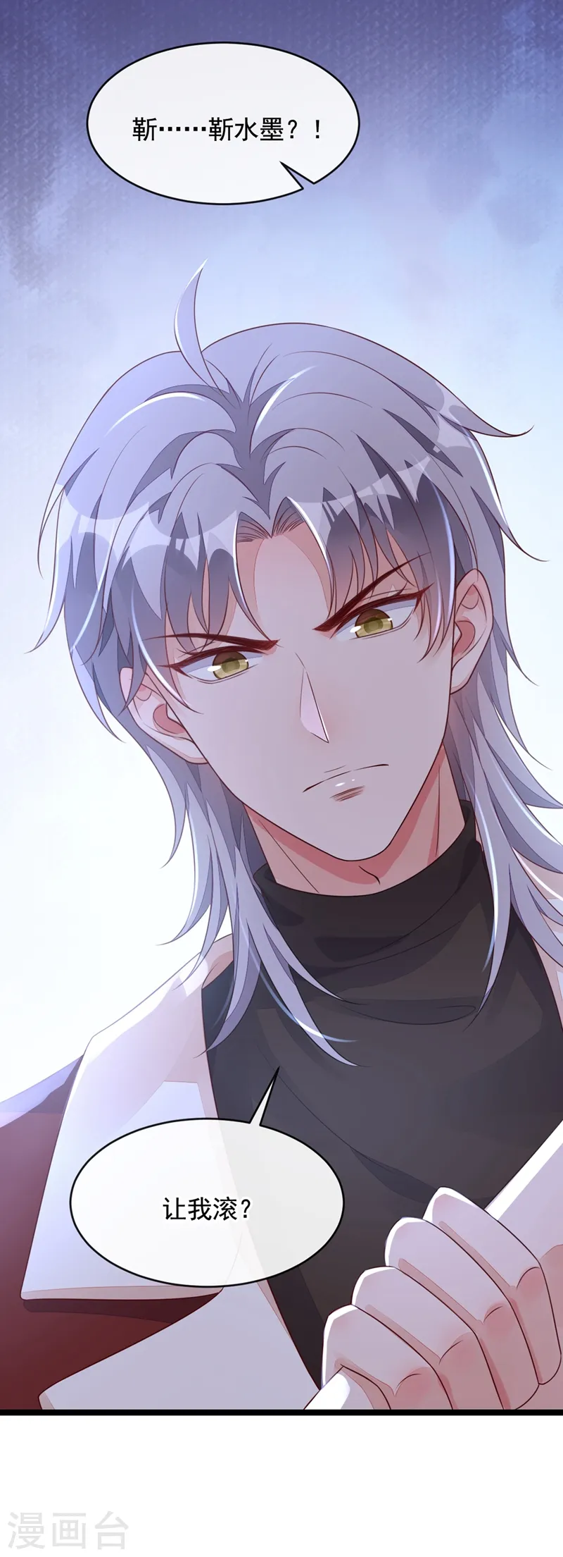 第25话 尊严算什么17