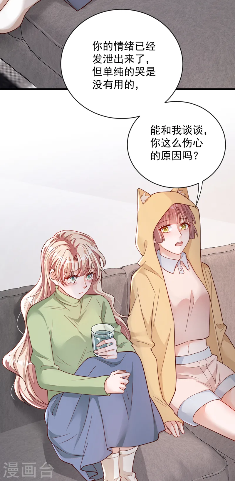 第127话 你不能太贪心4