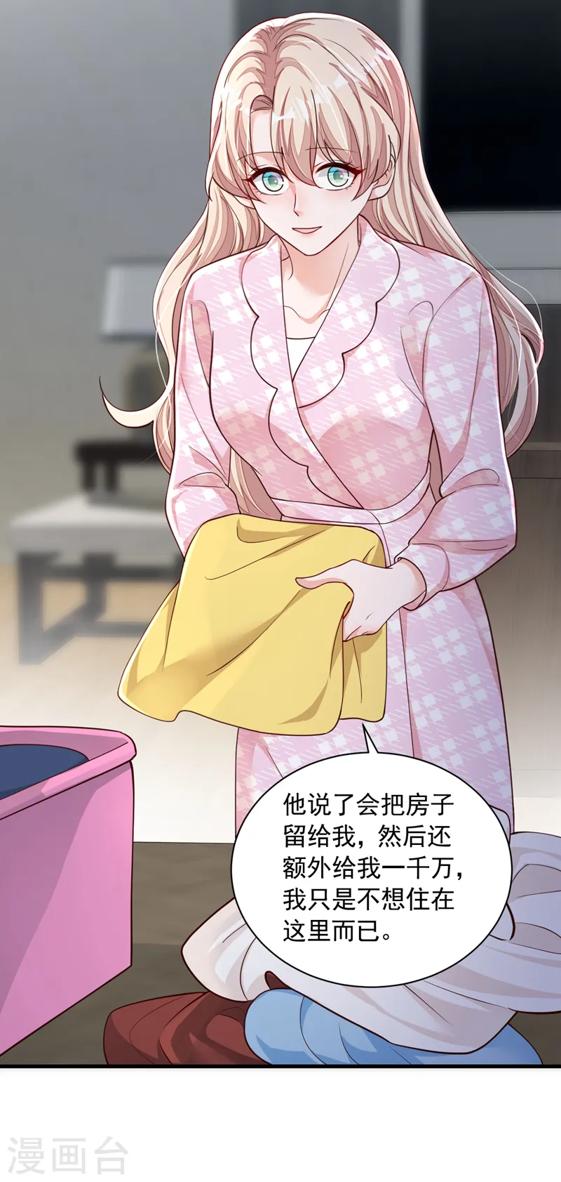 第100话 你不是我丈夫了30