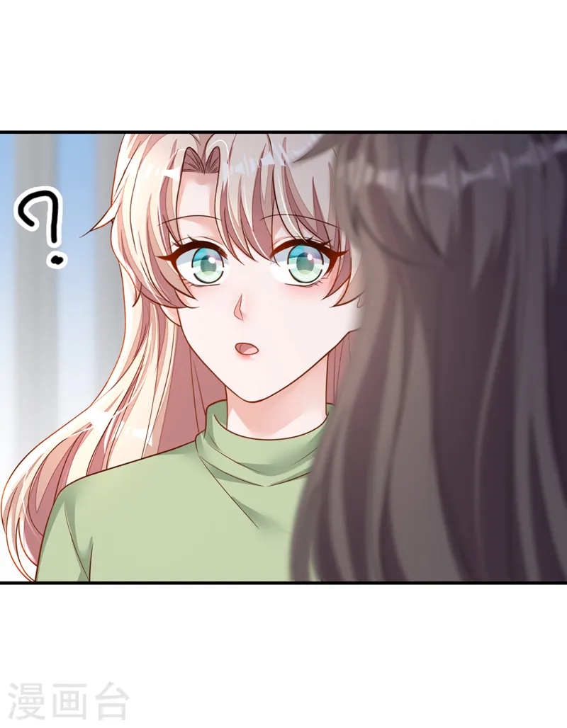 第125话 我想要的不止这些35