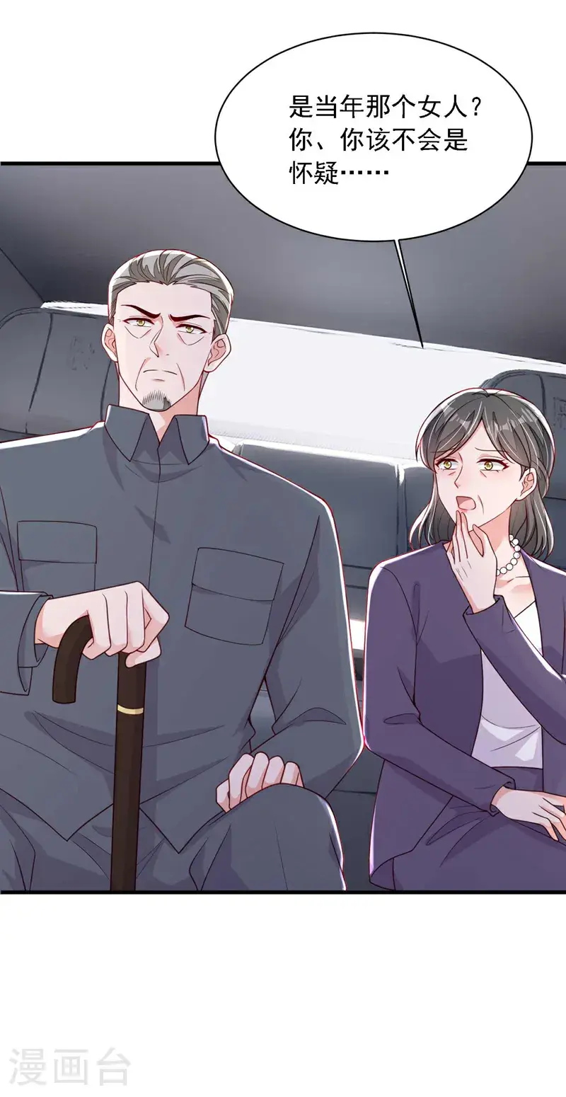 第216话 父母教得真好……38
