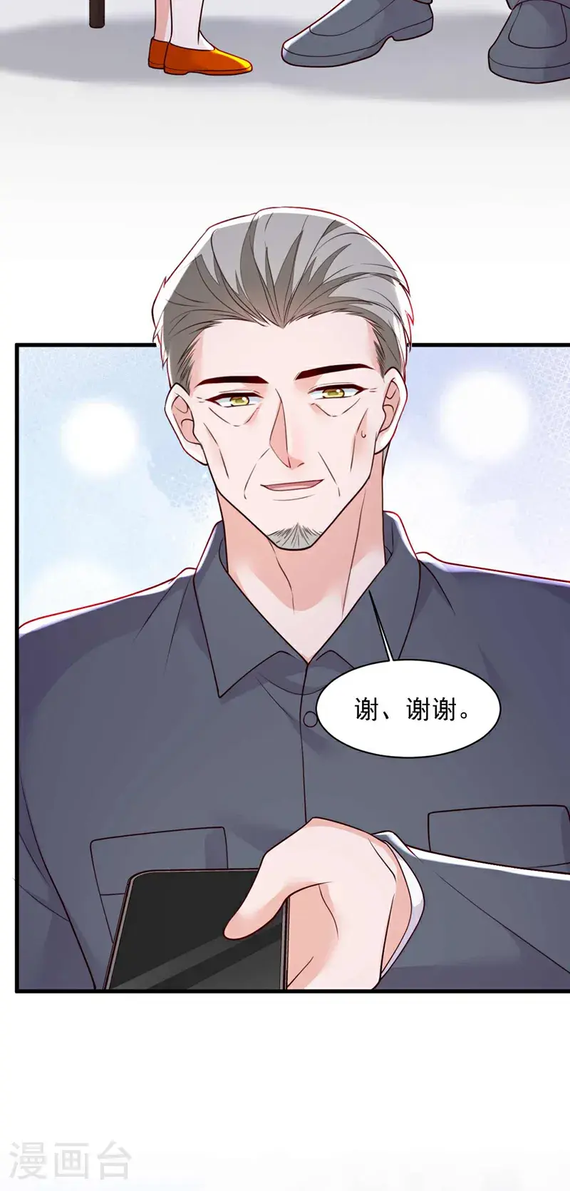 第215话 女孩儿也不错8