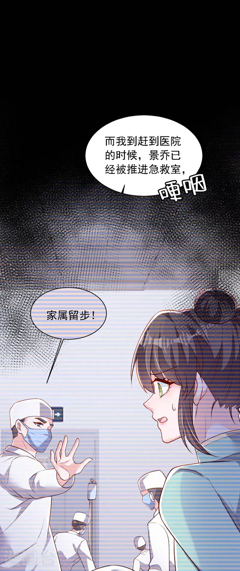 第212话 她从没提过1