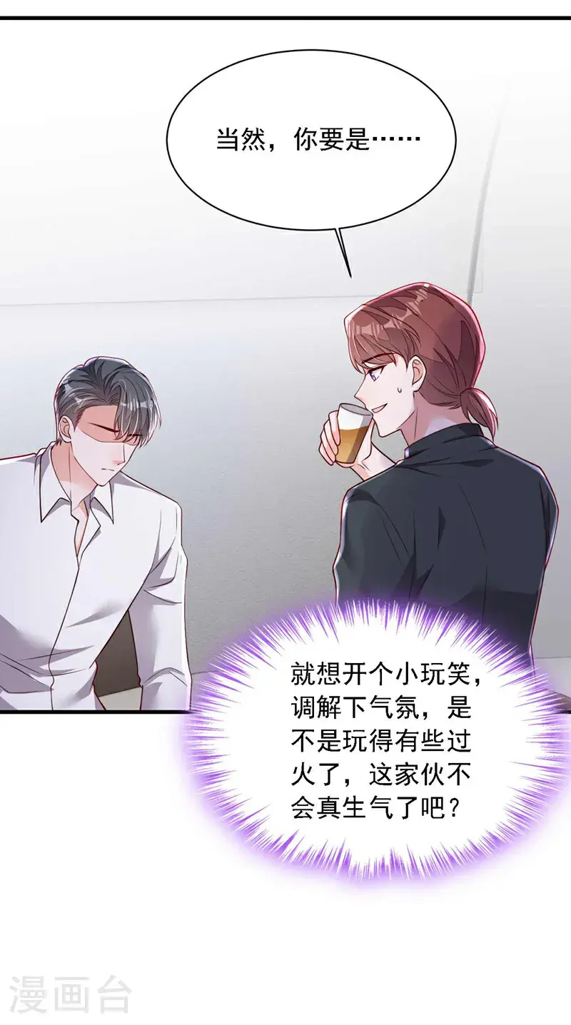 第215话 女孩儿也不错41