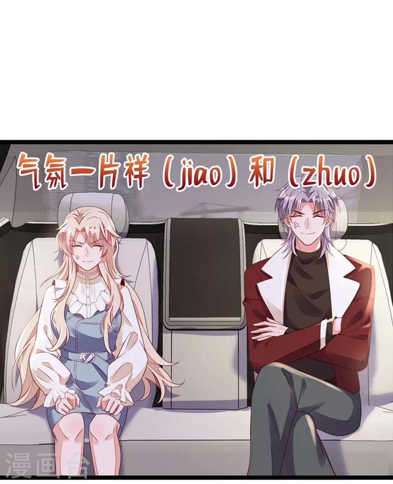 第23话 说谎的代价1