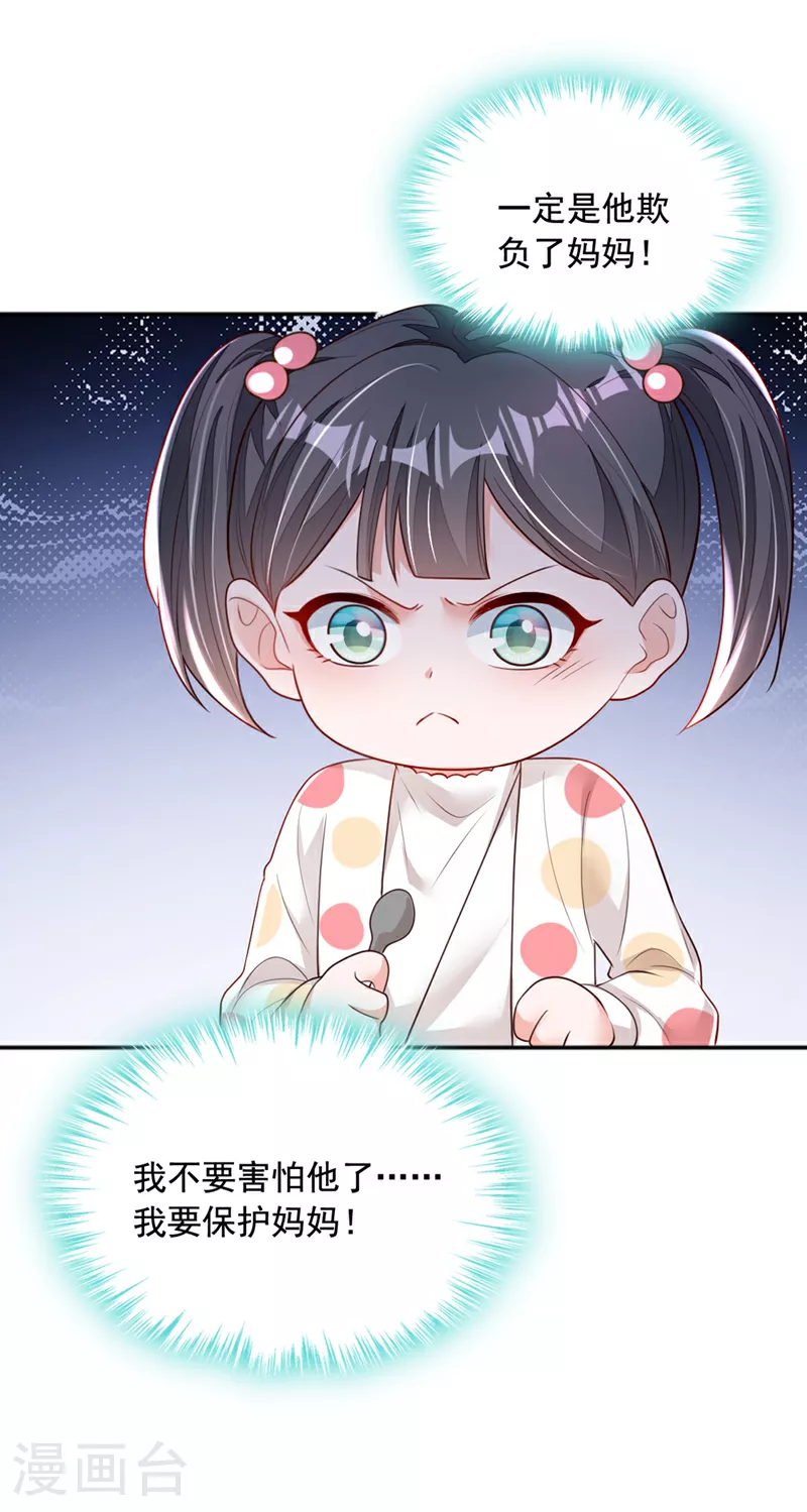 第161话 是那个男人！9