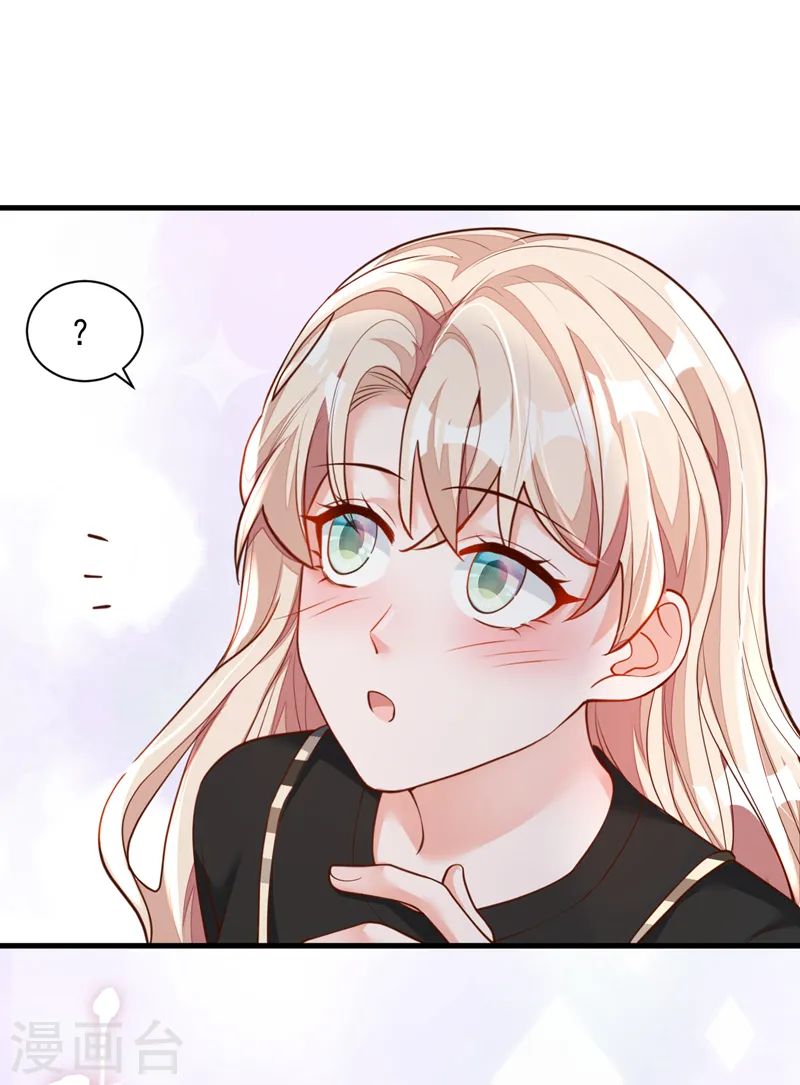 第47话 我能问你的名字吗6
