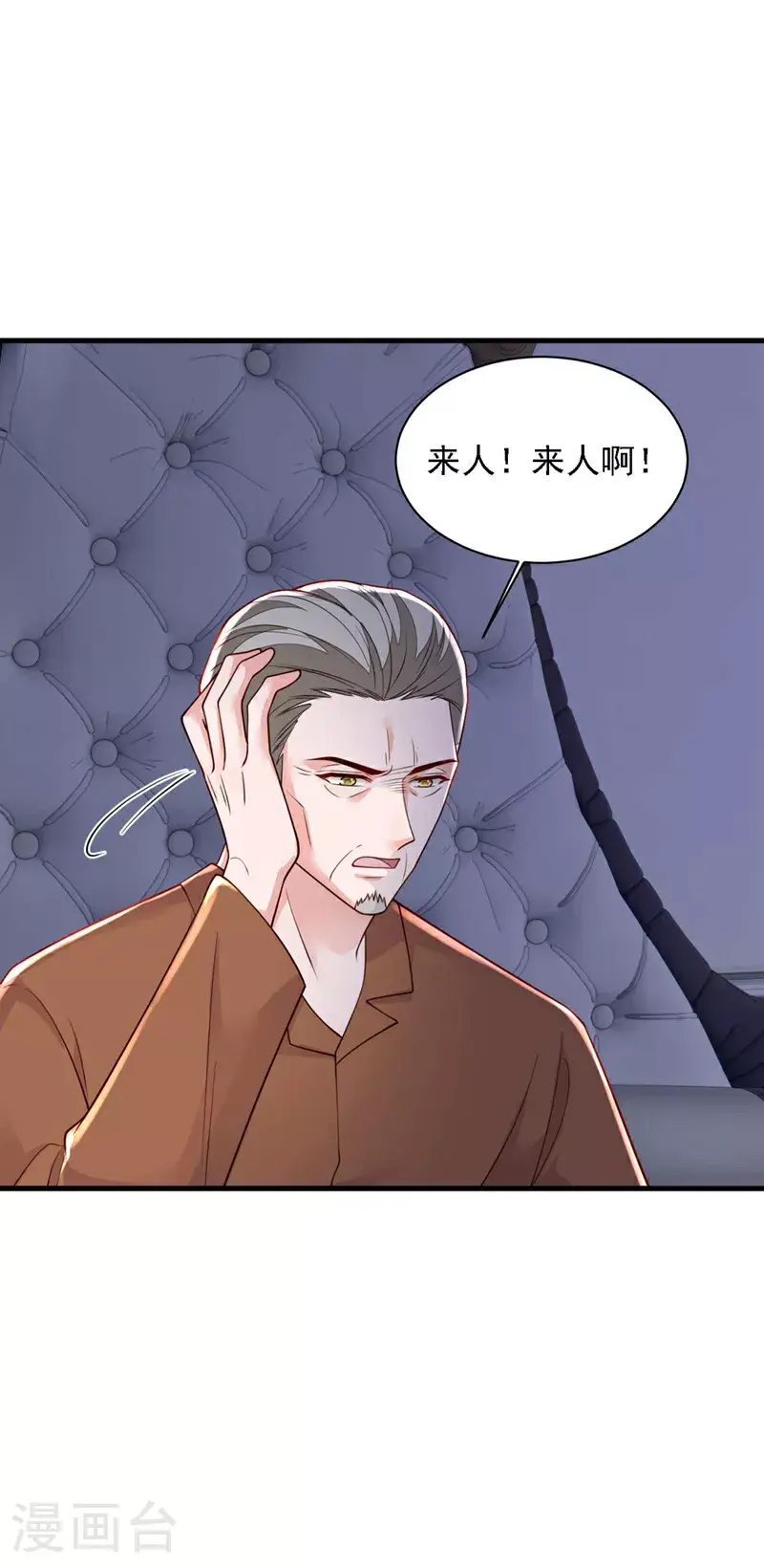 第213话 我会一直等她24