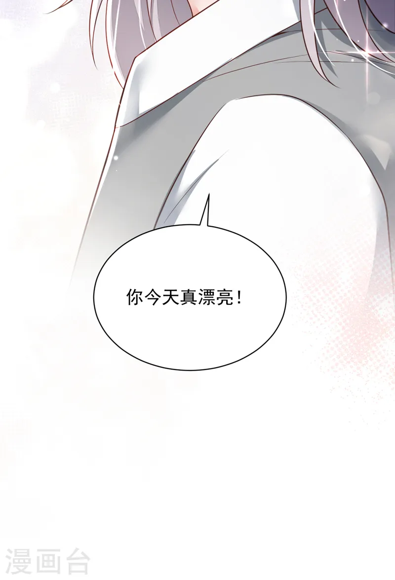第101话 你今天真漂亮！38