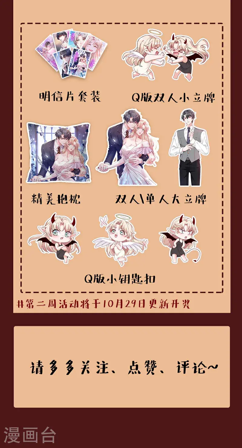 第216话 父母教得真好……42