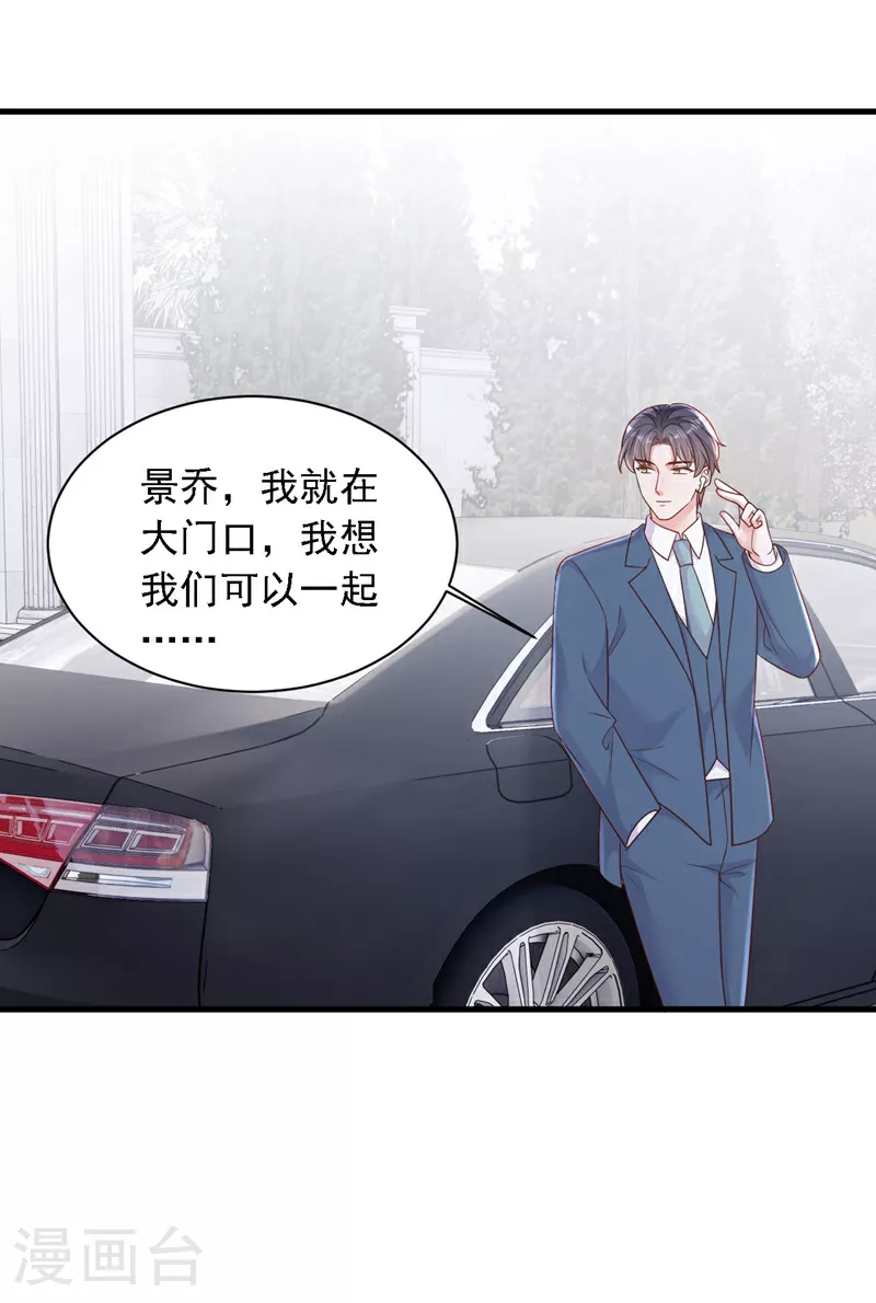 第185话 城北的项目拿下了29