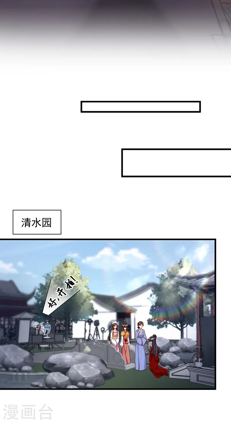 第36话 我想嫁的是靳言深17