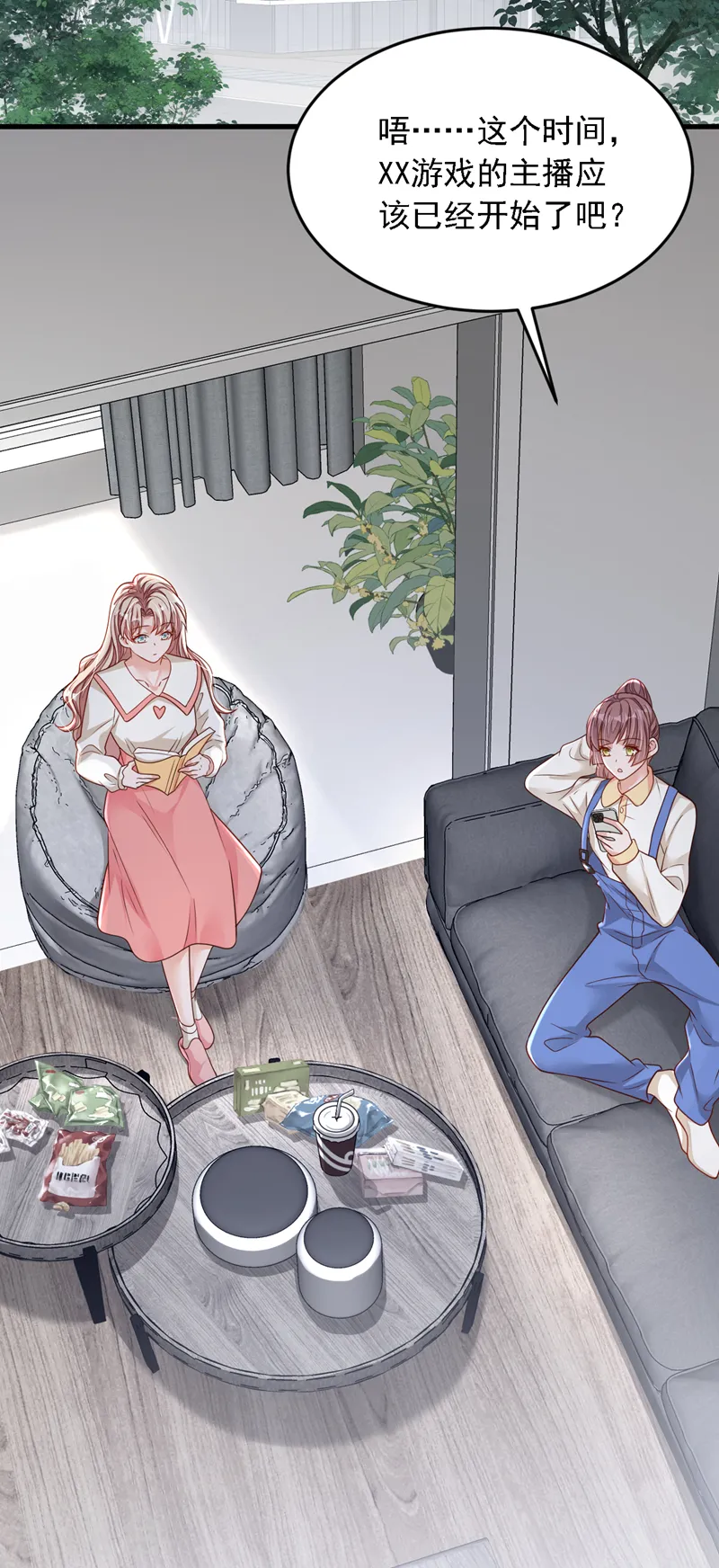 第128话 婚礼也要直播？26