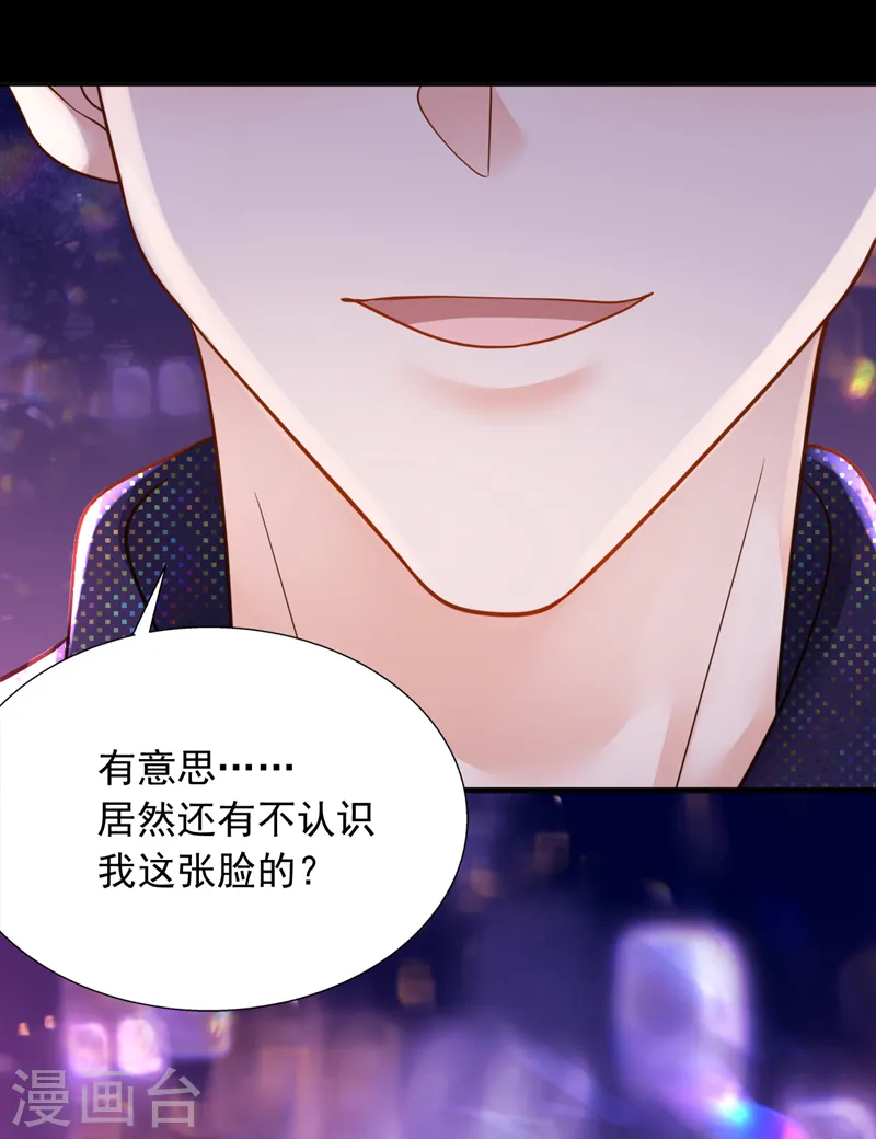 第94话 妈，你别这样！28