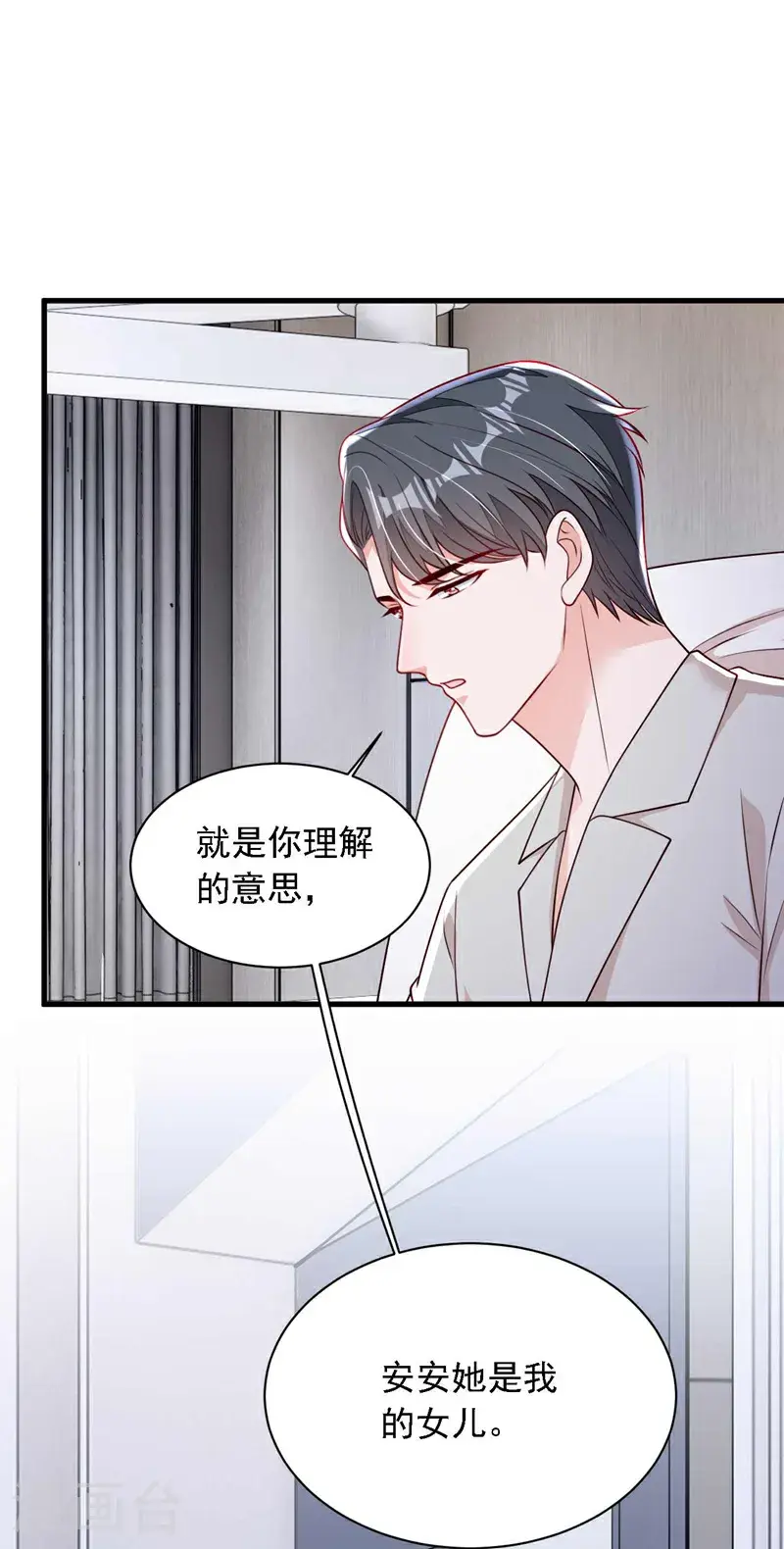 第222话 植、植物人？！24