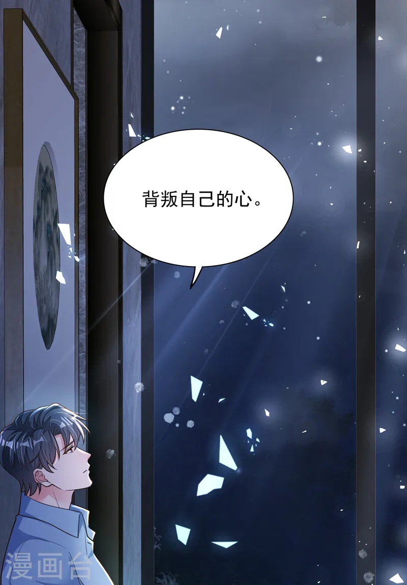 第103话 这是……信？13