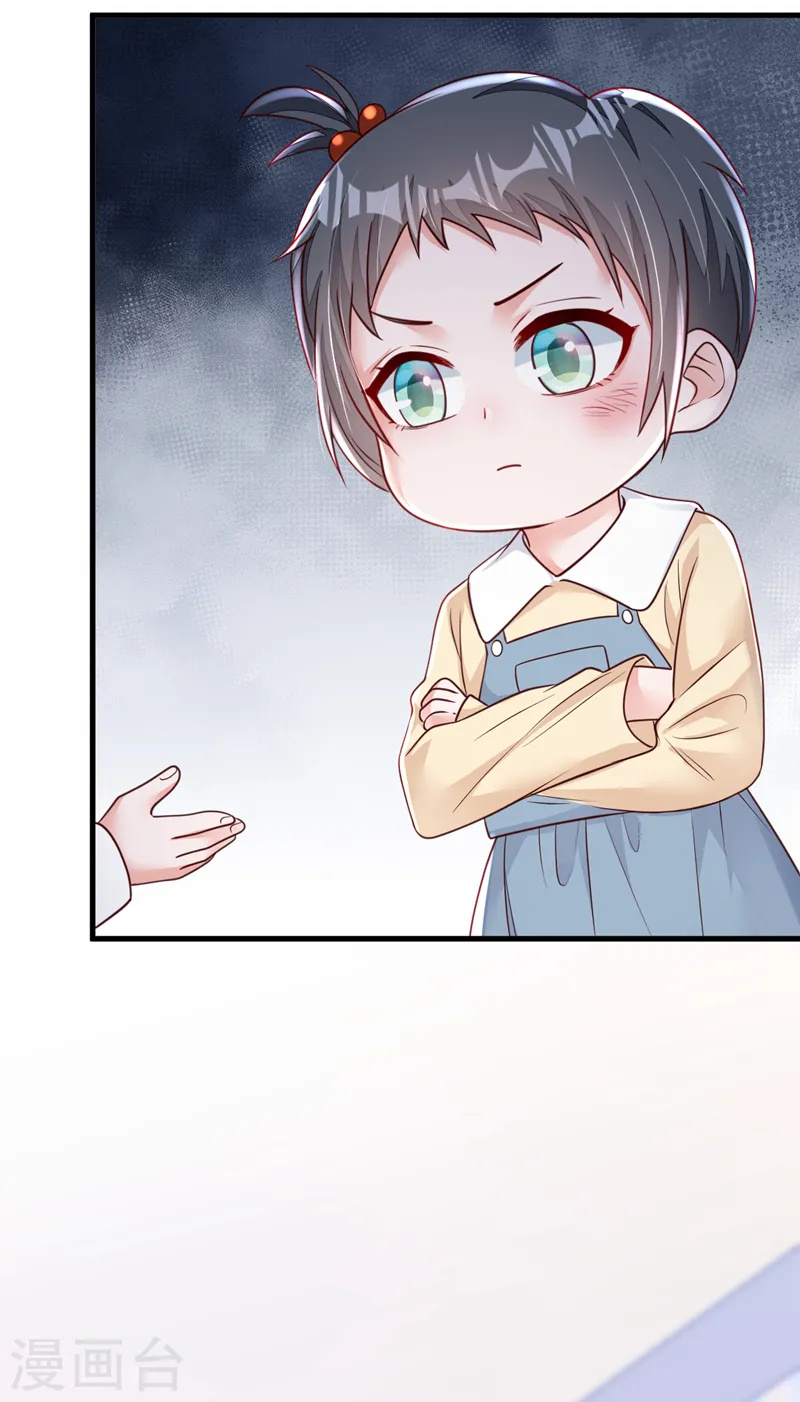第141话 真是两个幼稚鬼3