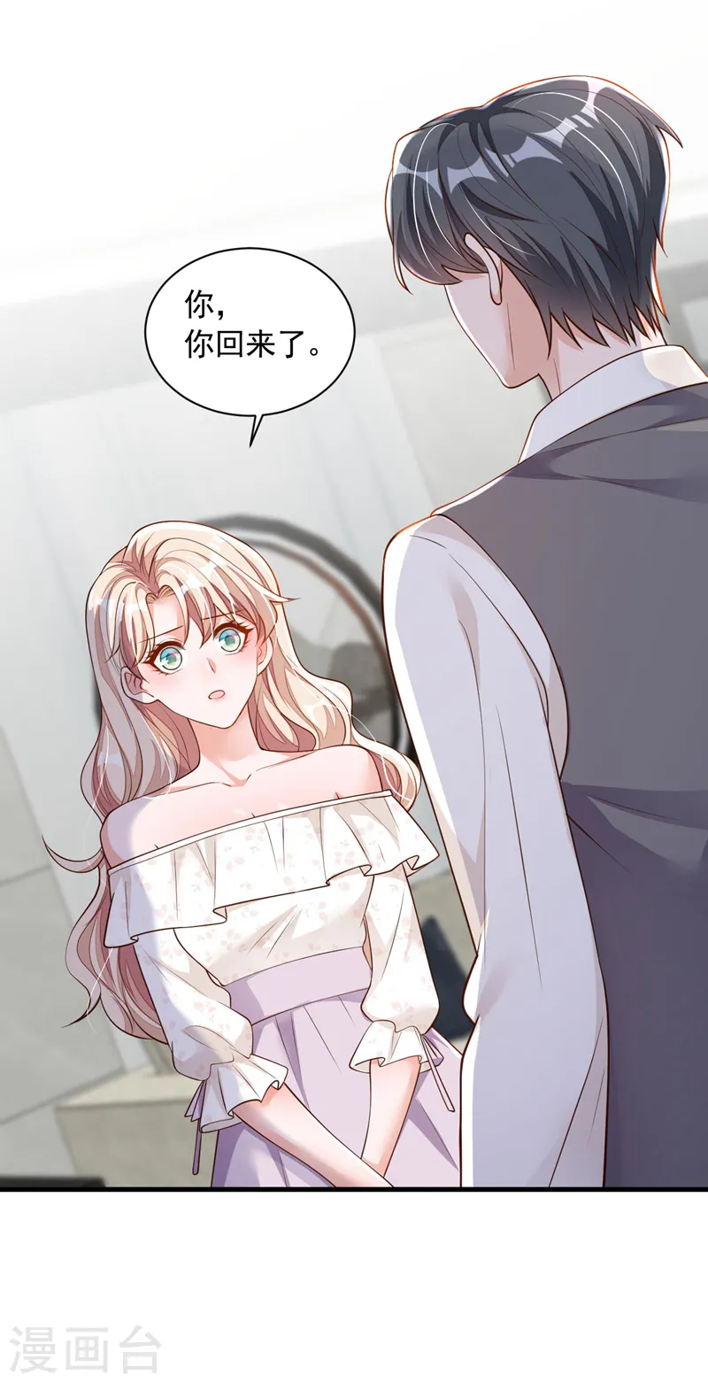 第55话 他会帮我吗……17