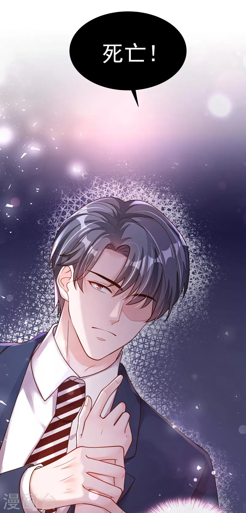 第1话 婚姻，是什么10