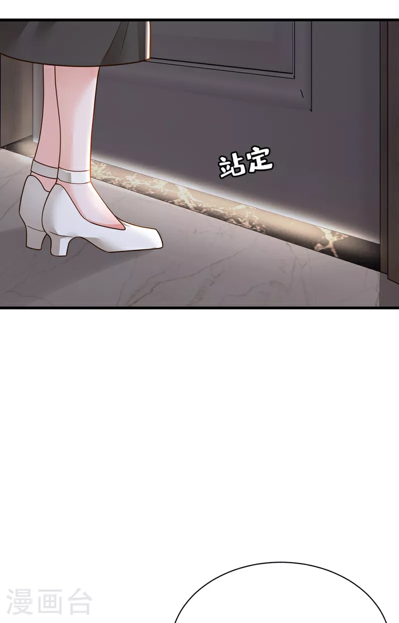 第171话 抄袭的事绝不承认30