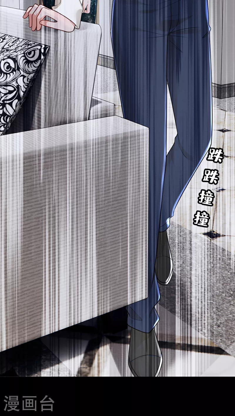 第169话 你的身体好烫5