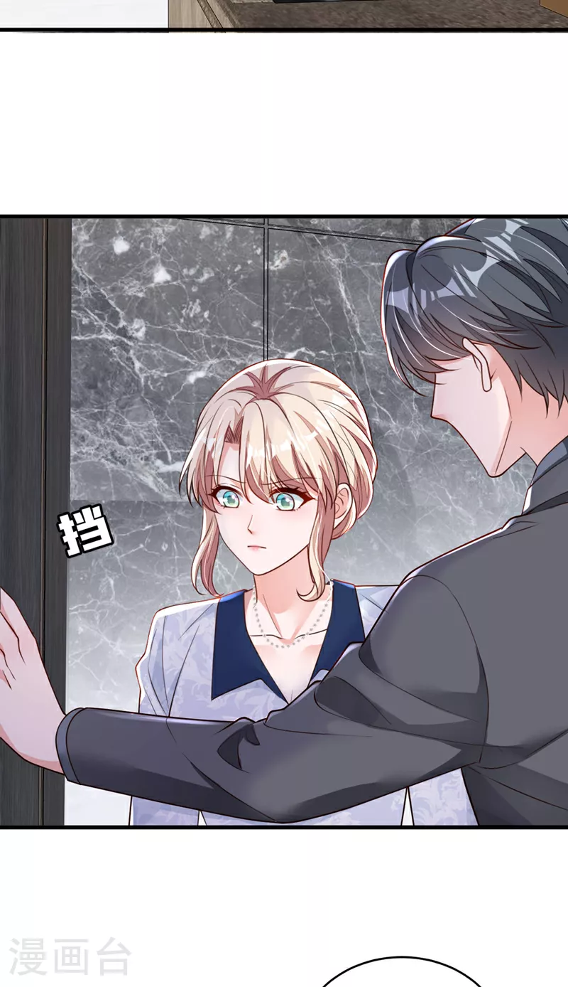 第191话 你关机了吗？2
