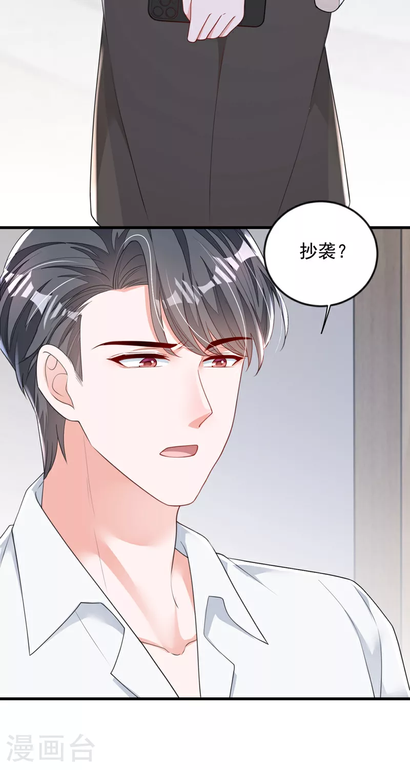 第170话 我相信你5