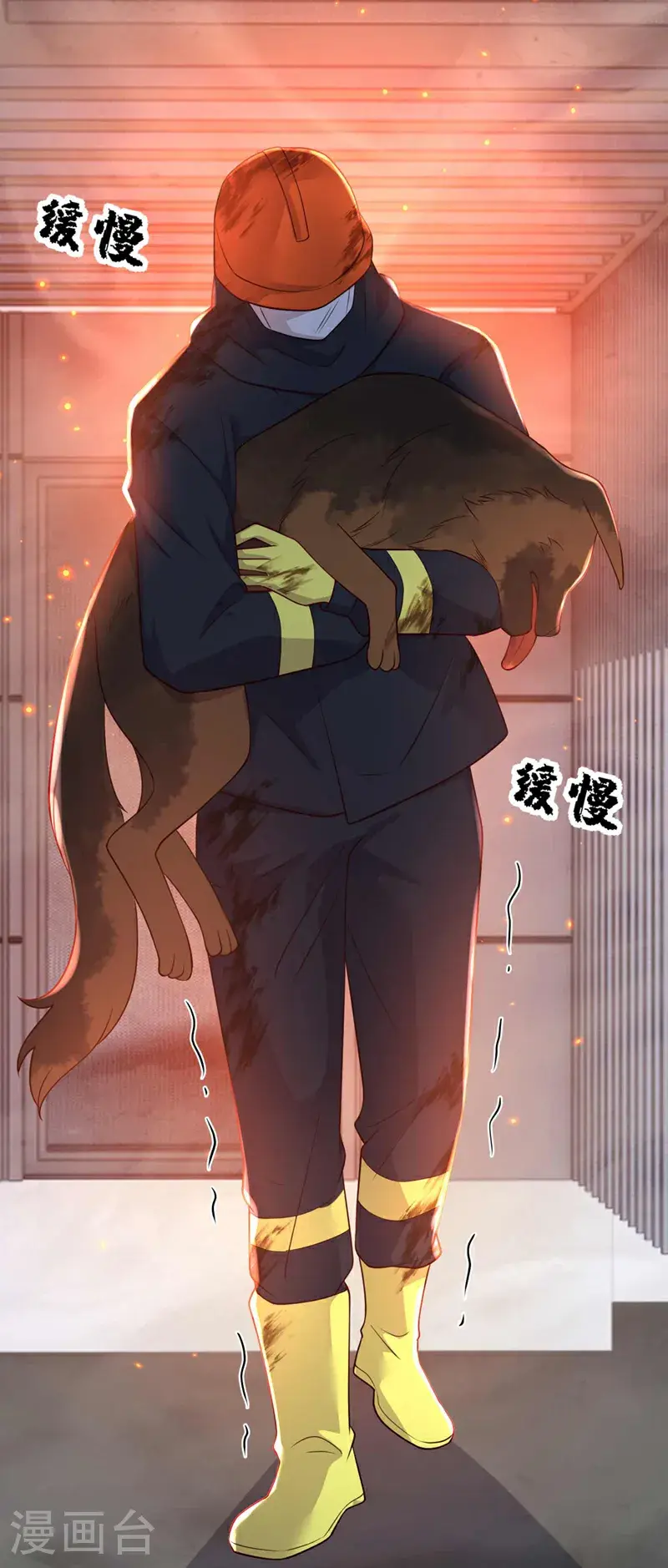 第221话 等我回来！37