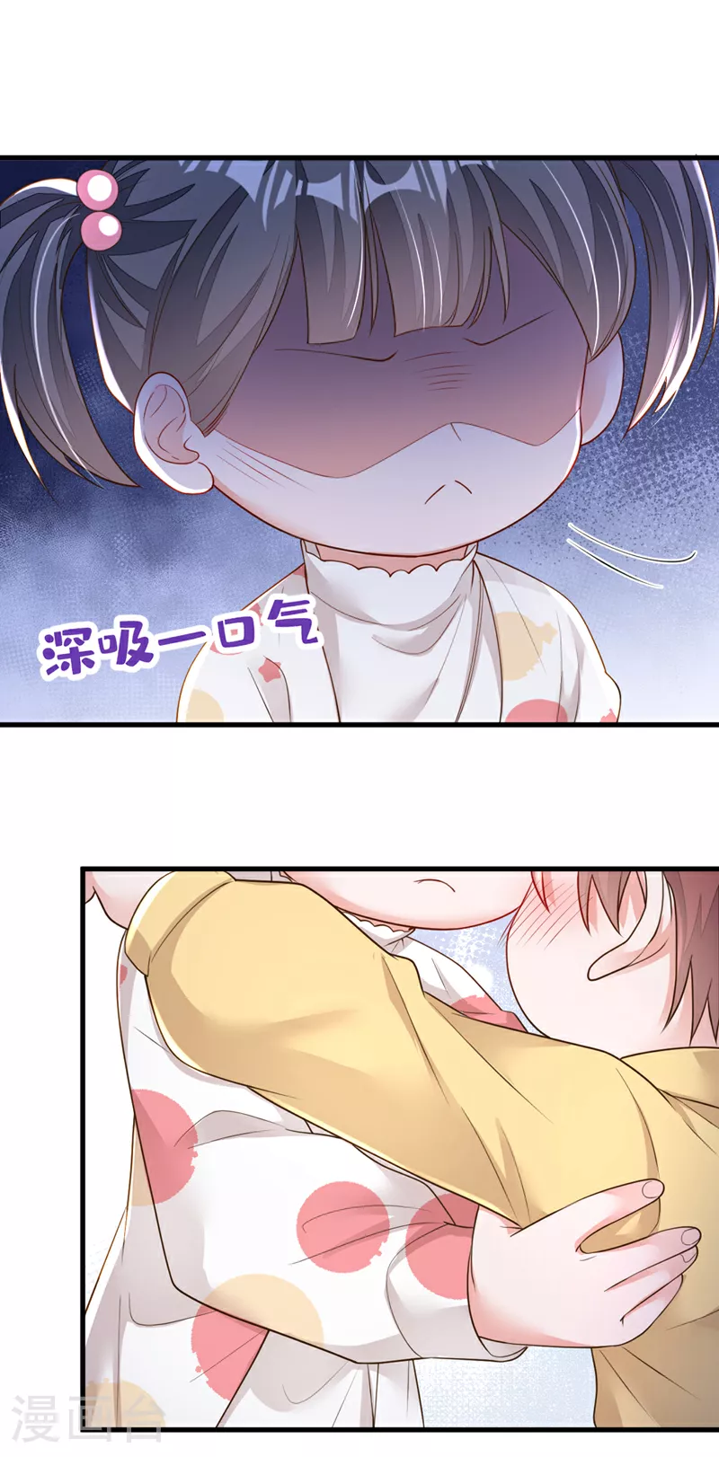 第155话 你找不到厕所？9