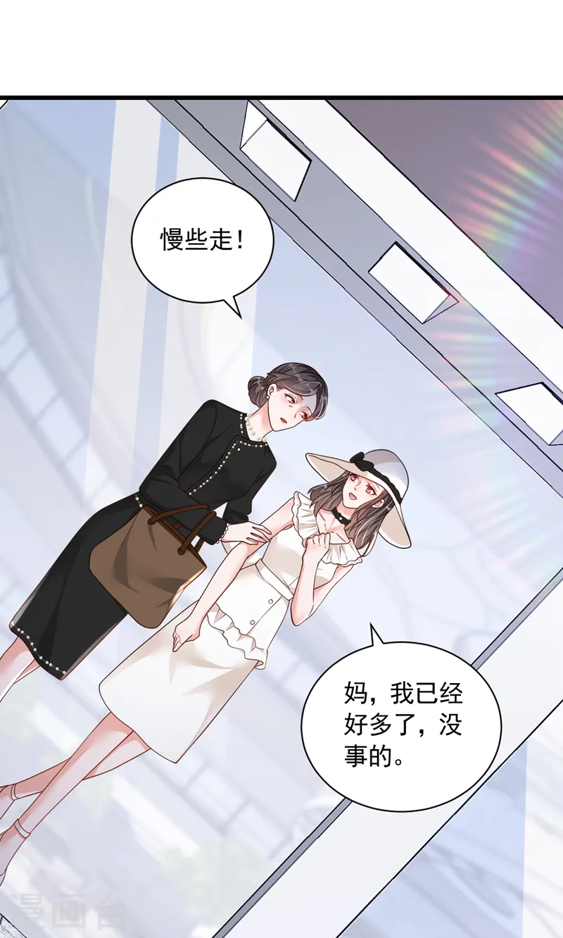 第89话 她还活着……34