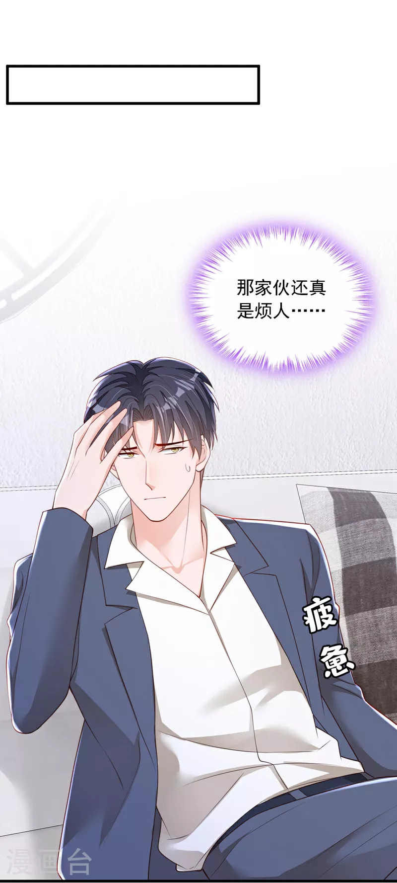 第177话 早该解除的婚约1