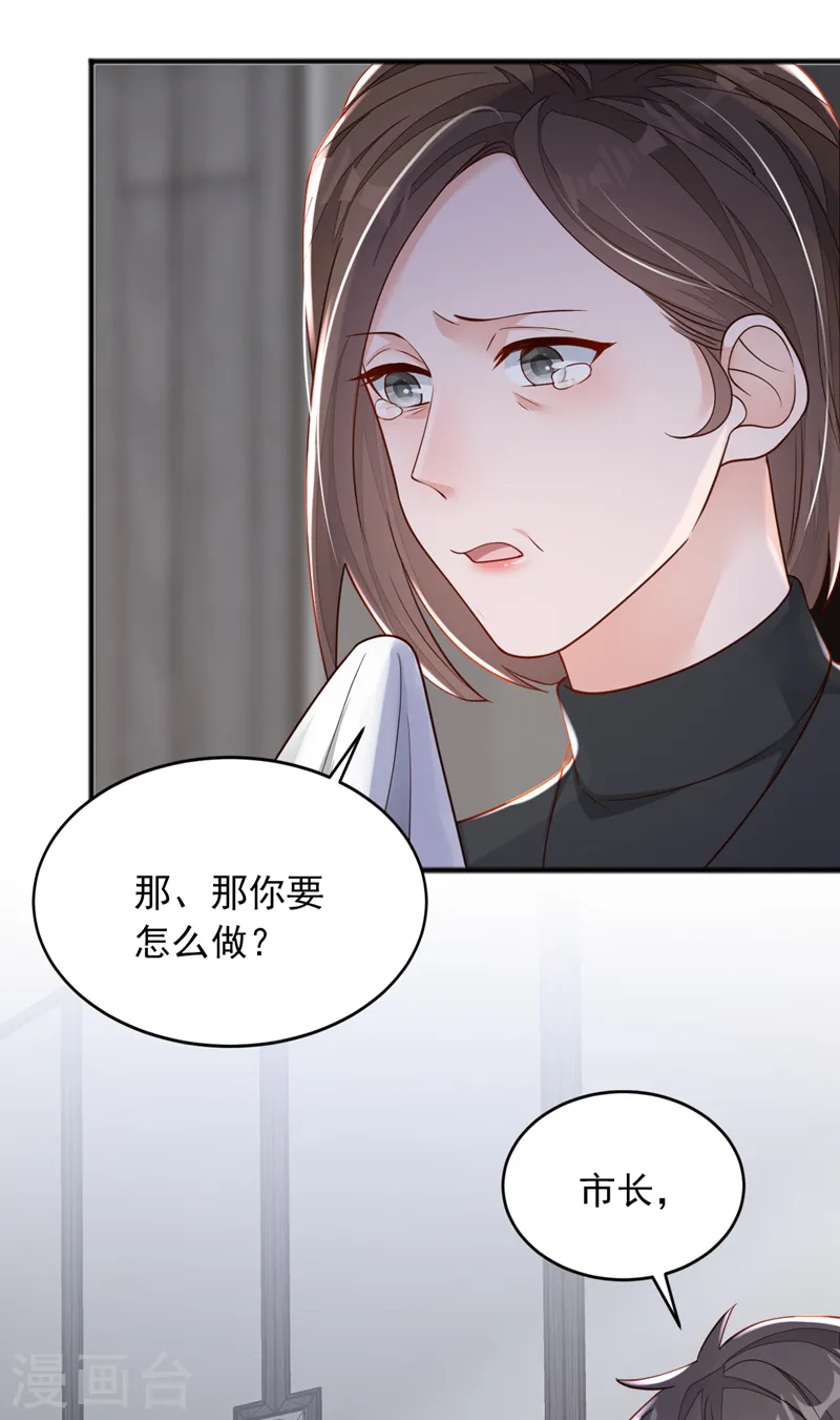 第111话 我真的爱他28